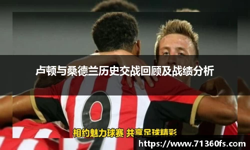 爱游戏ayx官方app